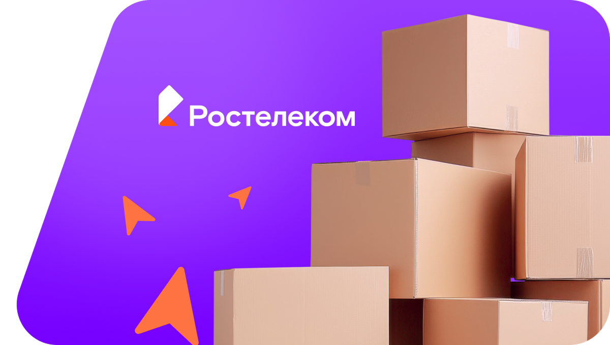Переезд в новую квартирув&nbsp;станция Ползуново